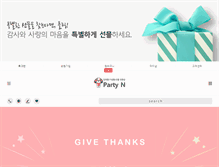 Tablet Screenshot of partyn.net